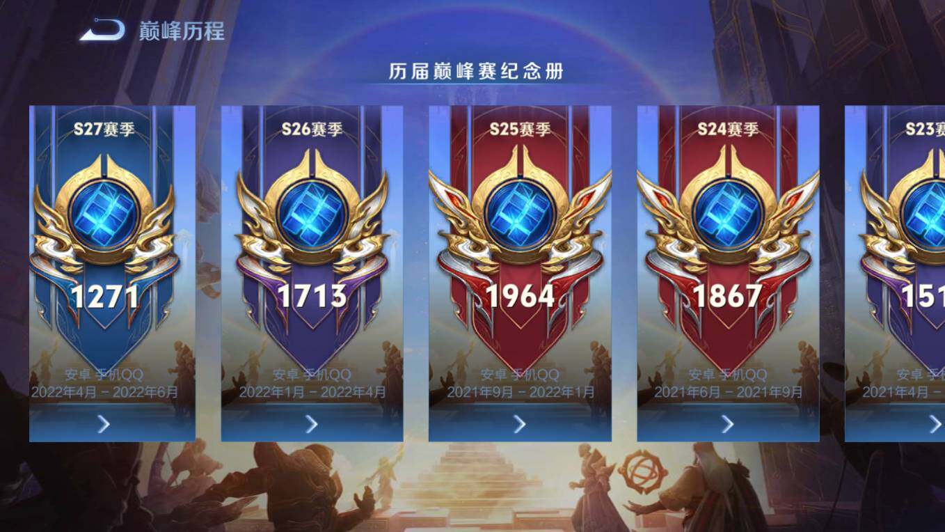 WZCMW4137024王者荣耀账号详情图21