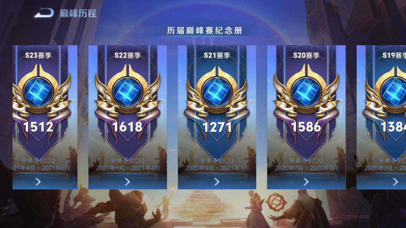 WZCMW4137024王者荣耀账号详情图22