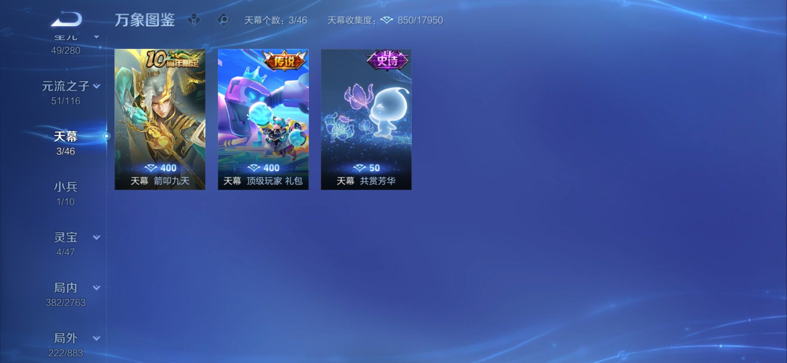 WZCMY4139247王者荣耀账号详情图20