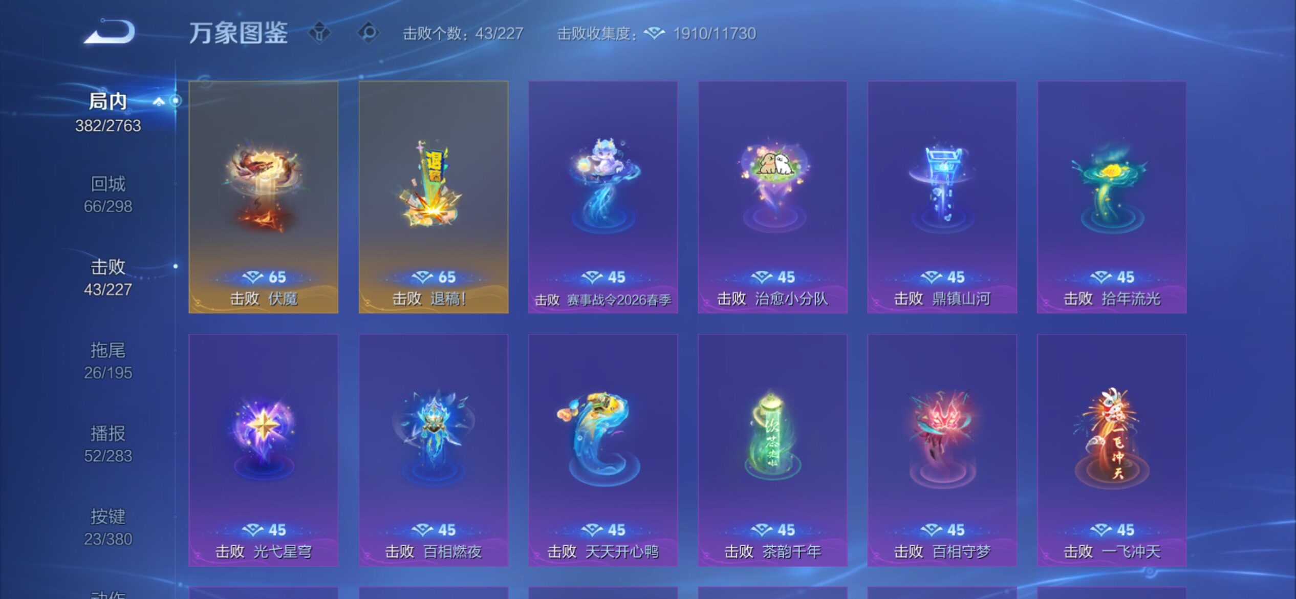 WZCMY4139247王者荣耀账号详情图26