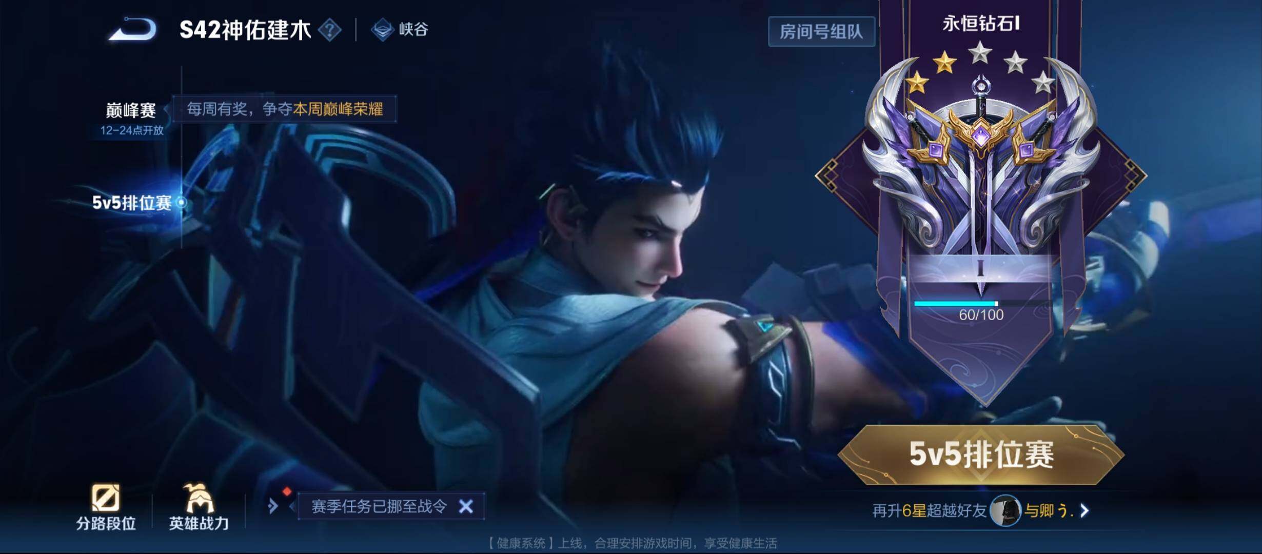 WZCMW4147107王者荣耀账号详情图11