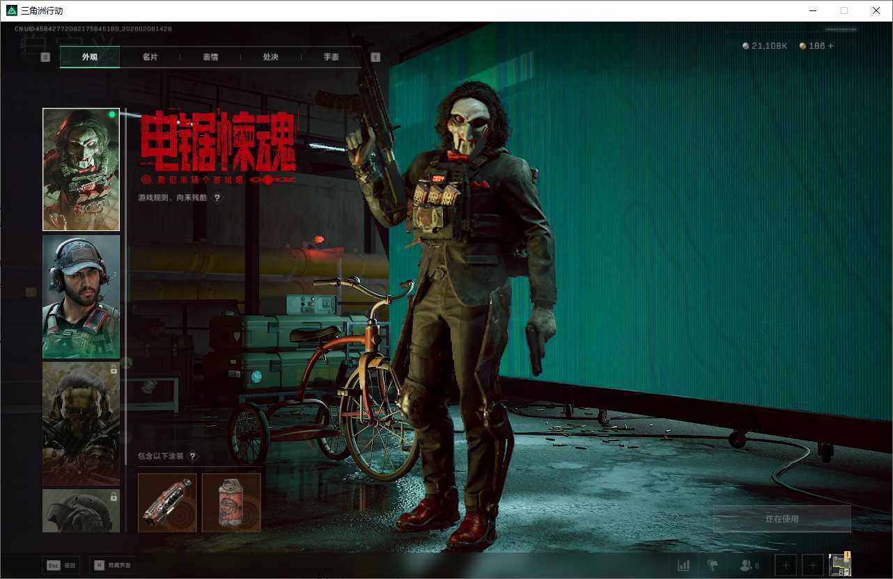 SJZQM437910三角洲行动账号详情图12