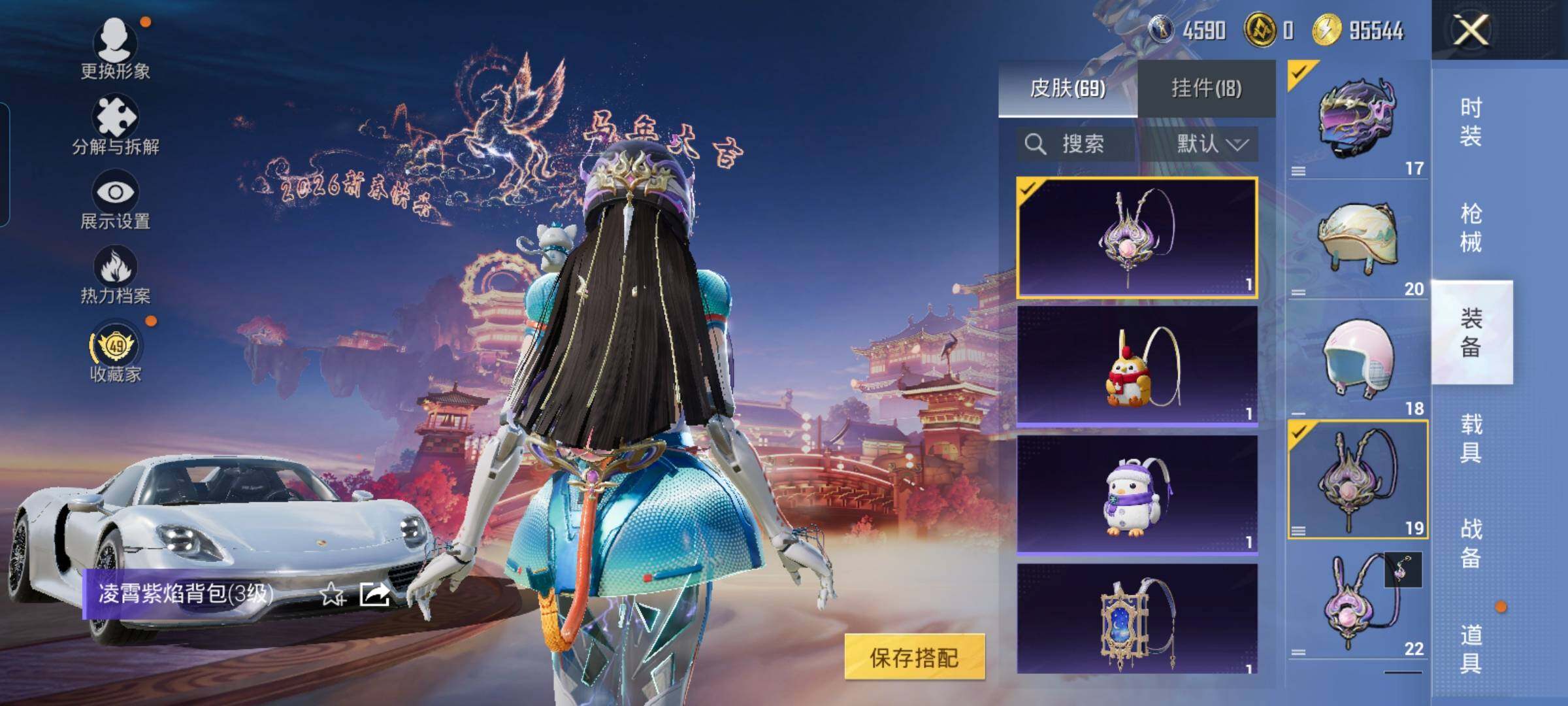 HPCMW476184和平精英账号详情图12