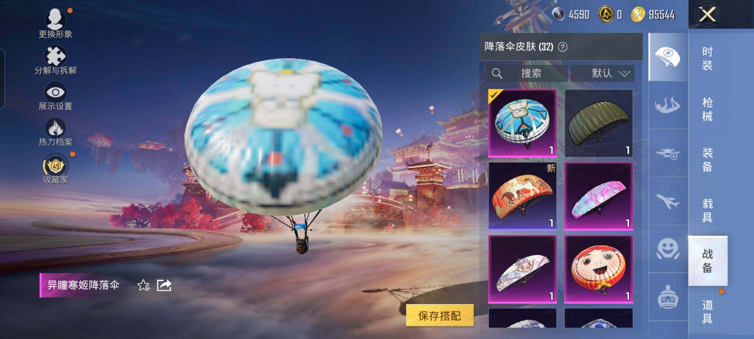 HPCMW476184和平精英账号详情图14