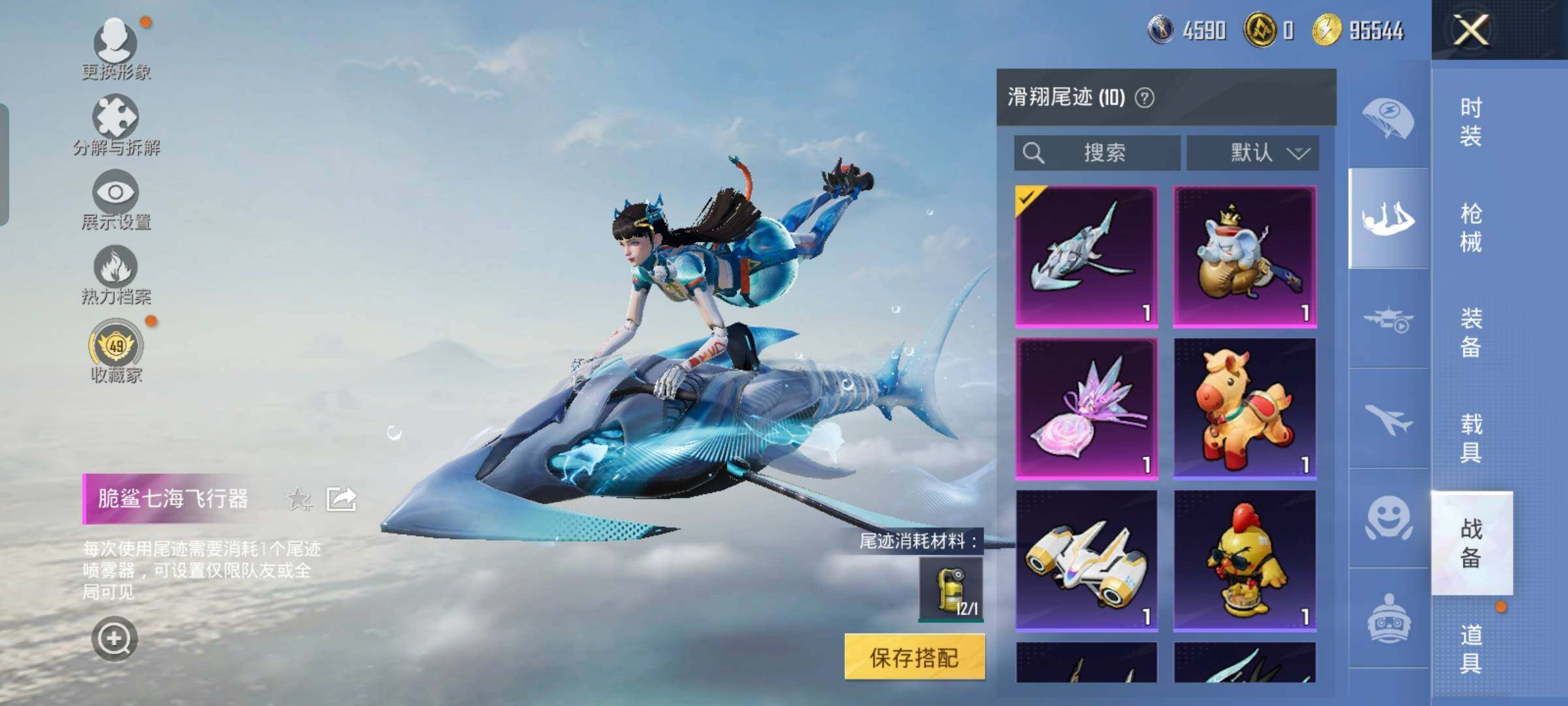 HPCMW476184和平精英账号详情图15