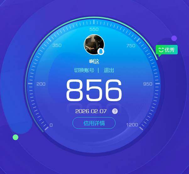 WZKG4136761王者荣耀账号详情图6