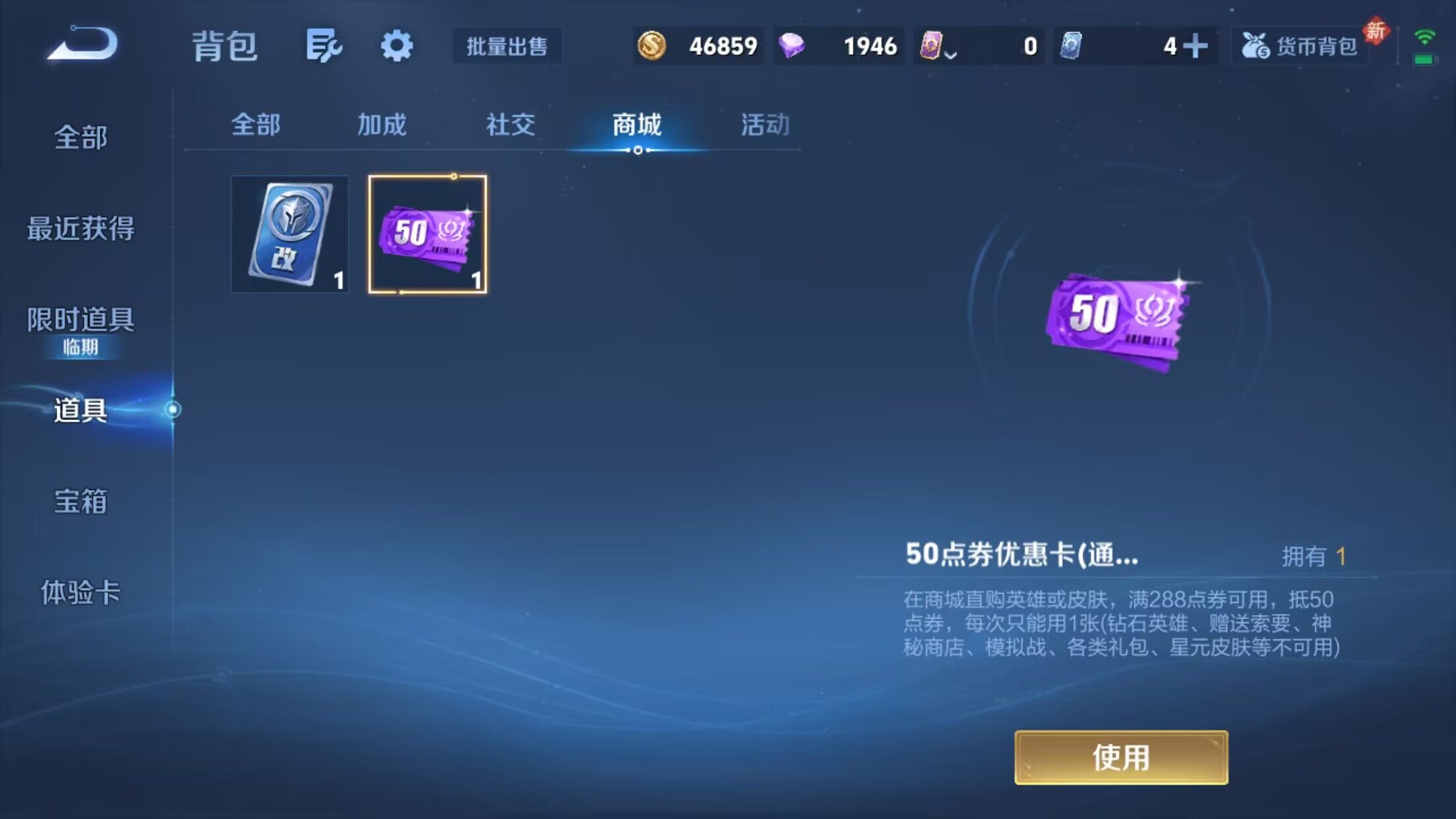 WZCMW4160446王者荣耀账号详情图24 WZCMW4160446王者荣耀账号详情图24