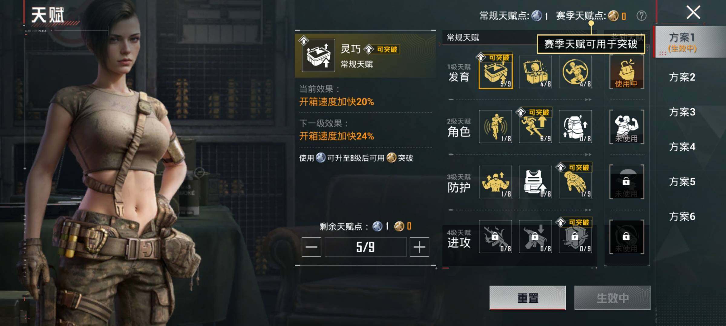 HPCMW472782和平精英账号详情图10