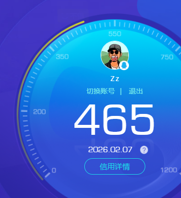 WZKG4136704王者荣耀账号详情图7