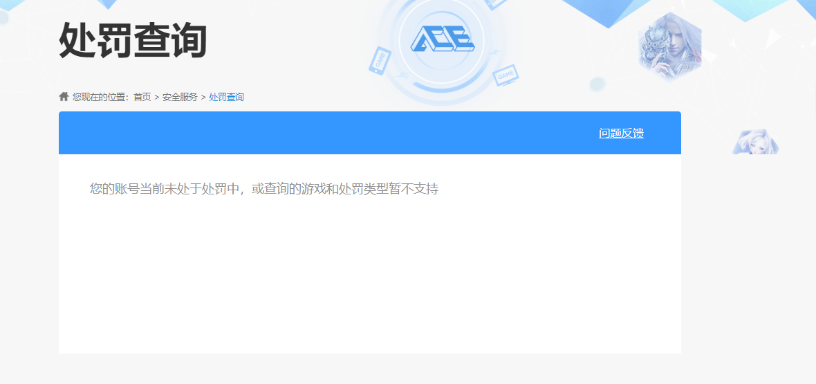 WZKG4136704王者荣耀账号详情图8
