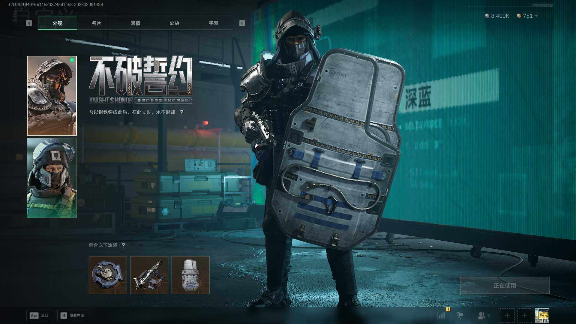 SJZCMW458493三角洲行动账号详情图5