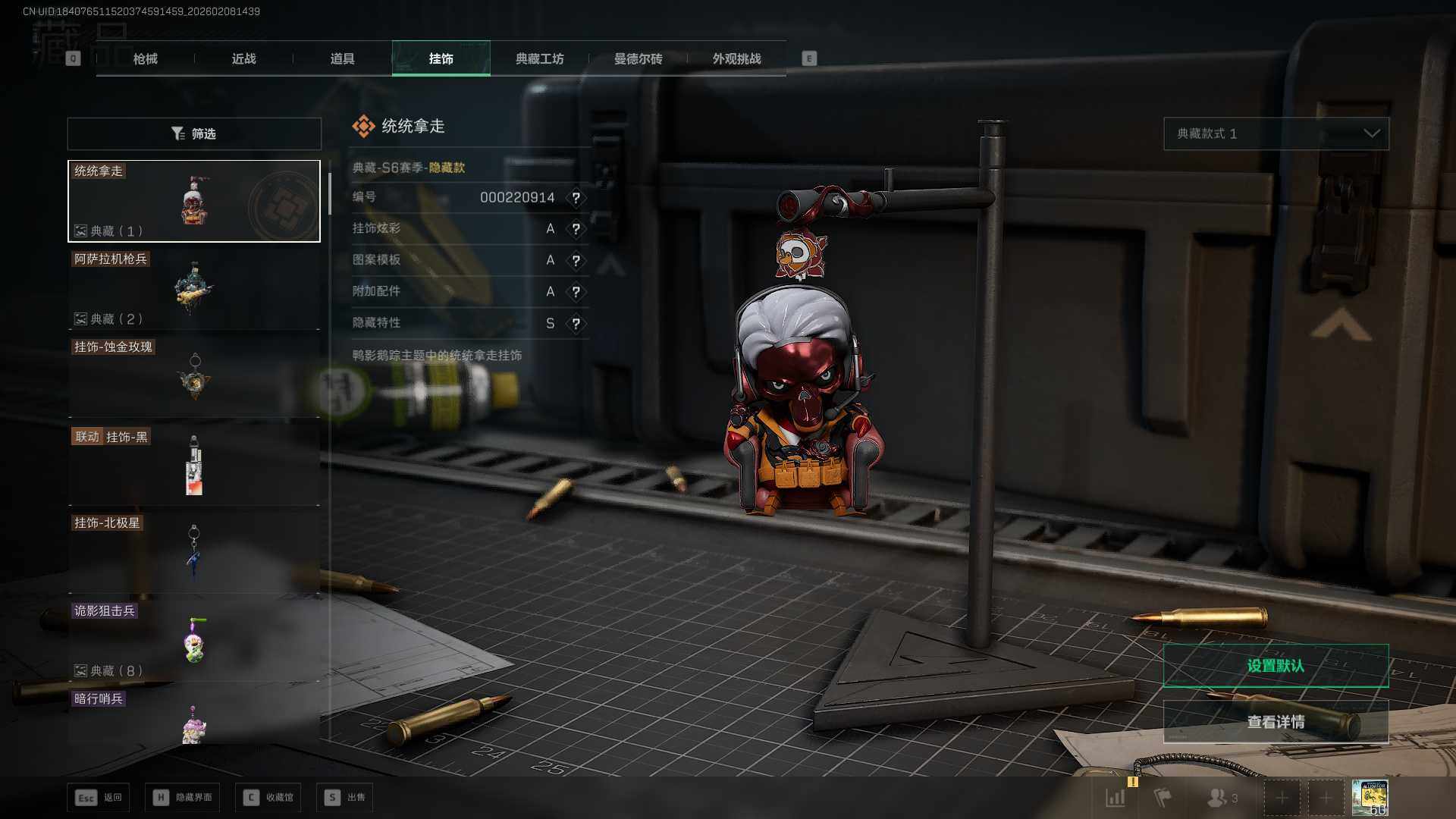 SJZCMW458493三角洲行动账号详情图15