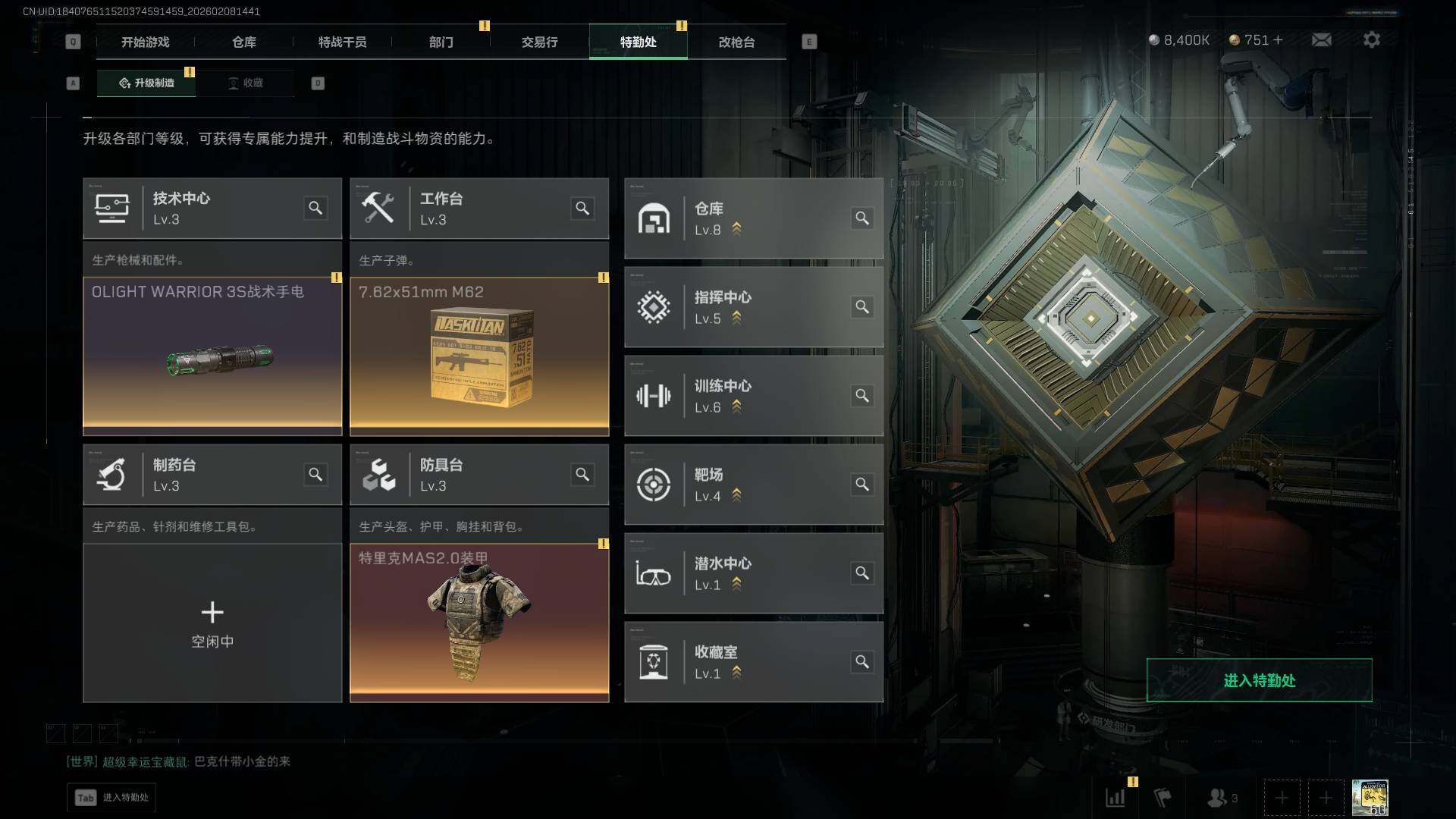 SJZCMW458493三角洲行动账号详情图26