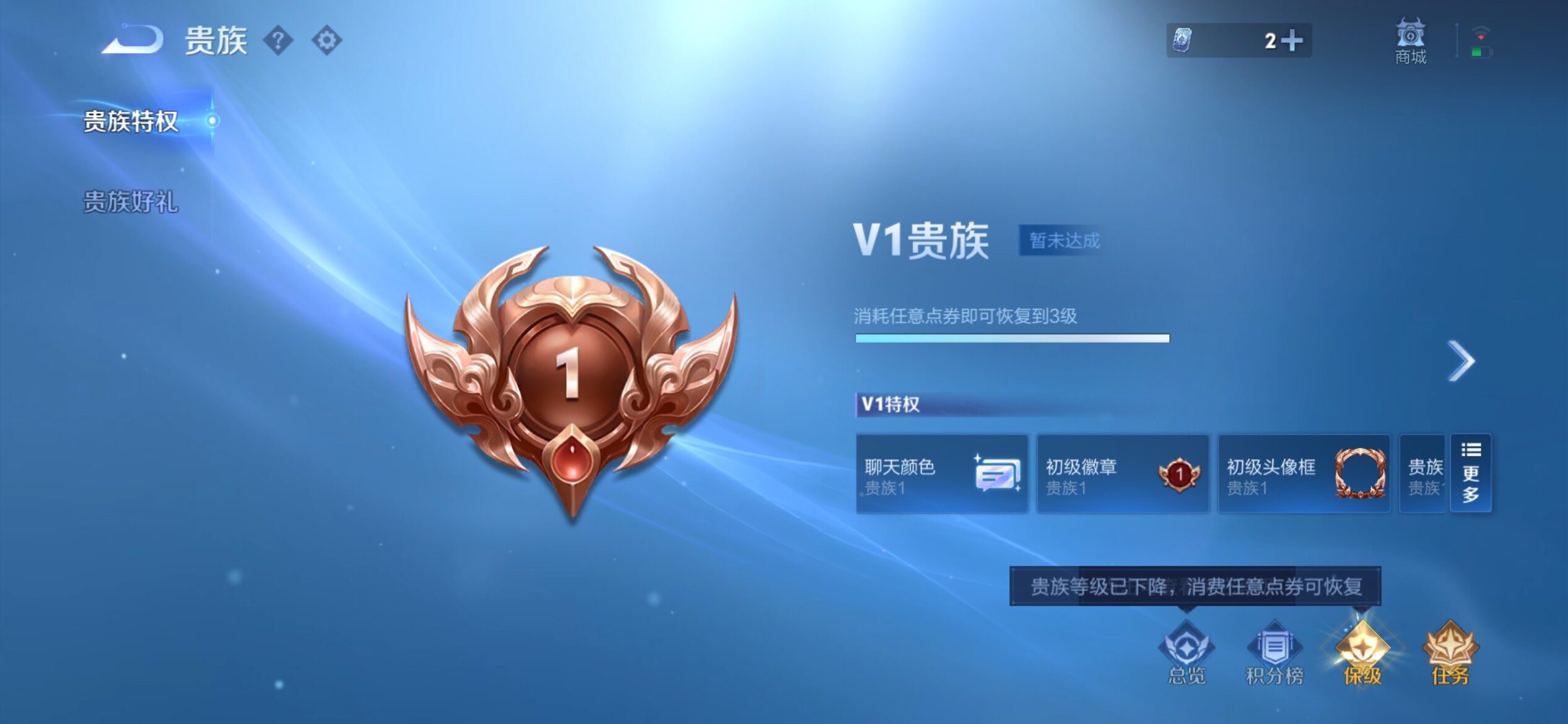 WZCMY4139251王者荣耀账号详情图14