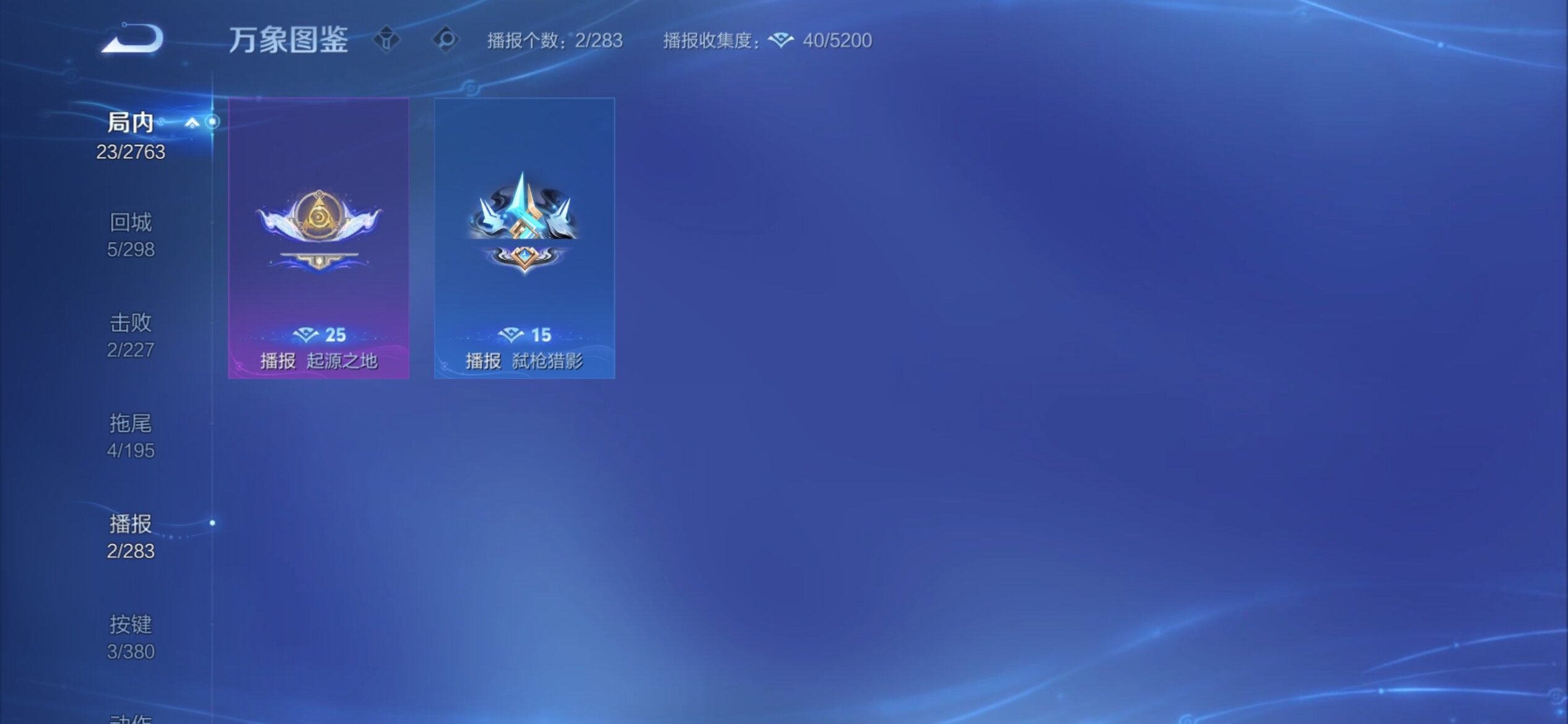 WZCMY4139251王者荣耀账号详情图10