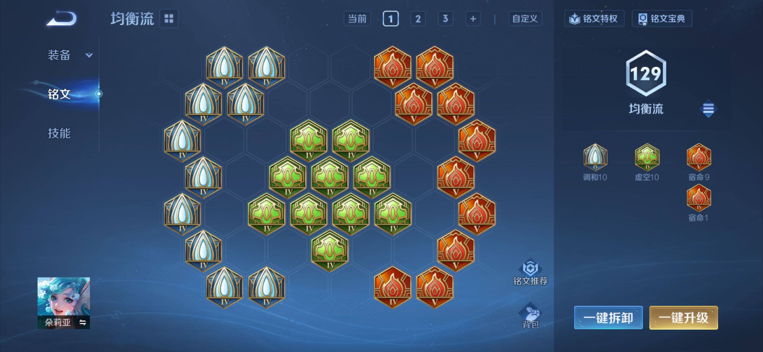 WZCMY4139251王者荣耀账号详情图12