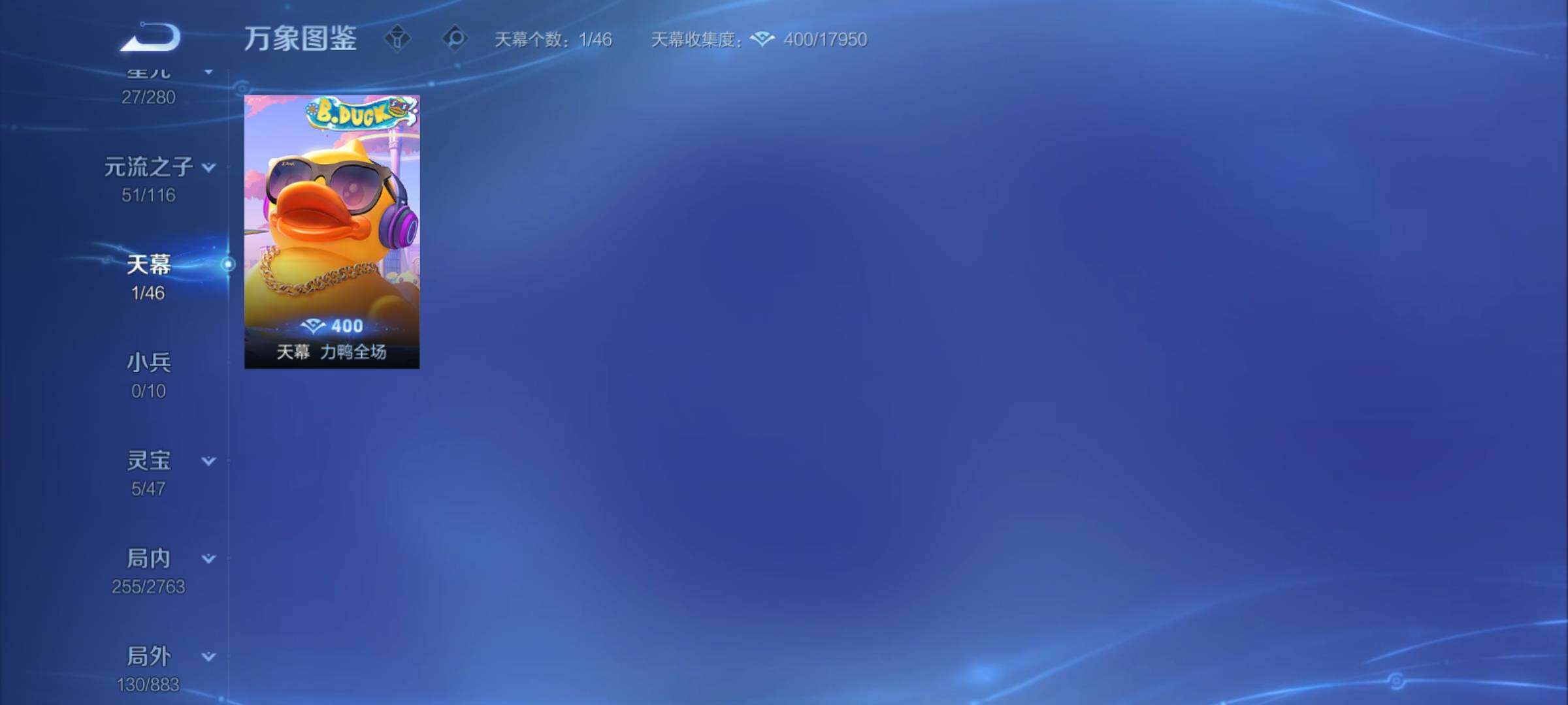 WZCMY4156384王者荣耀账号详情图16