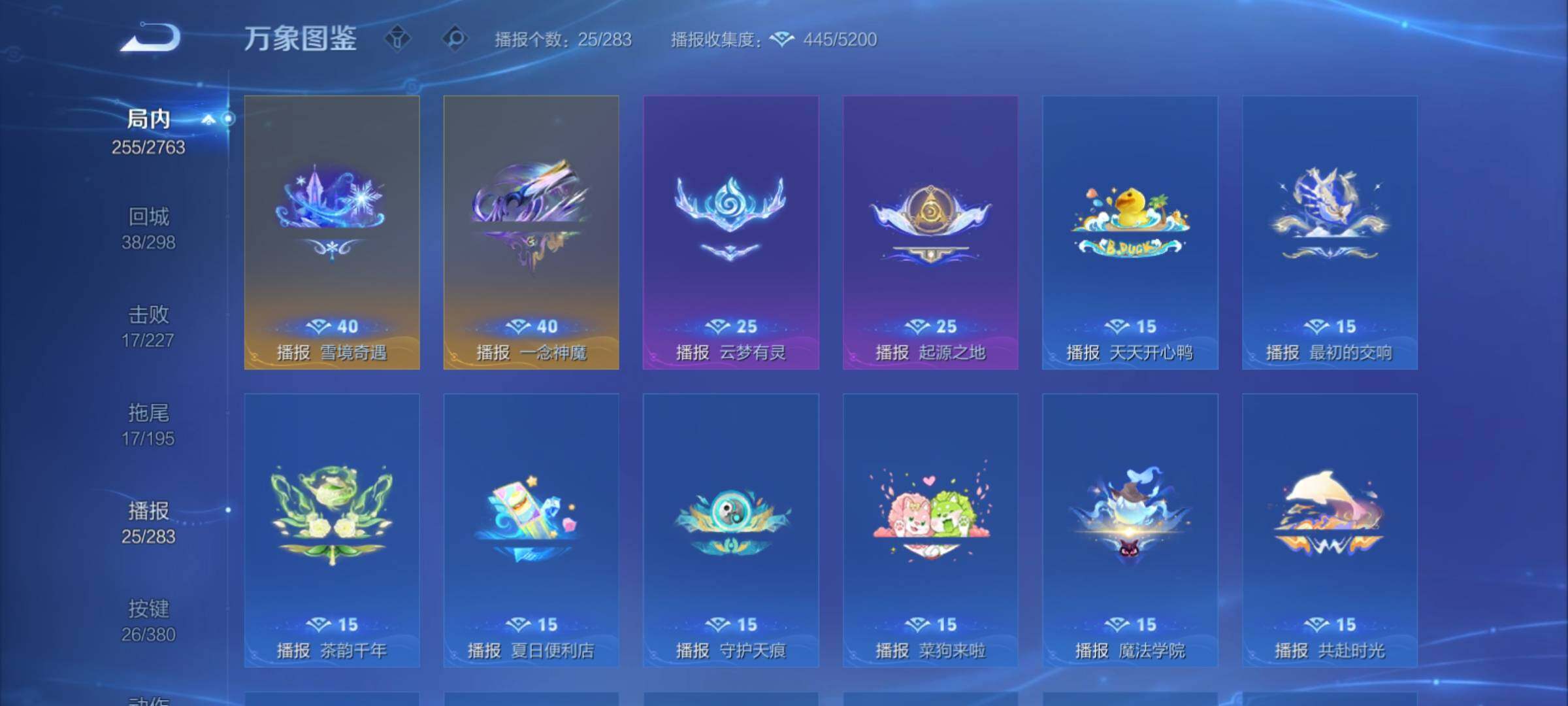 WZCMY4156384王者荣耀账号详情图22