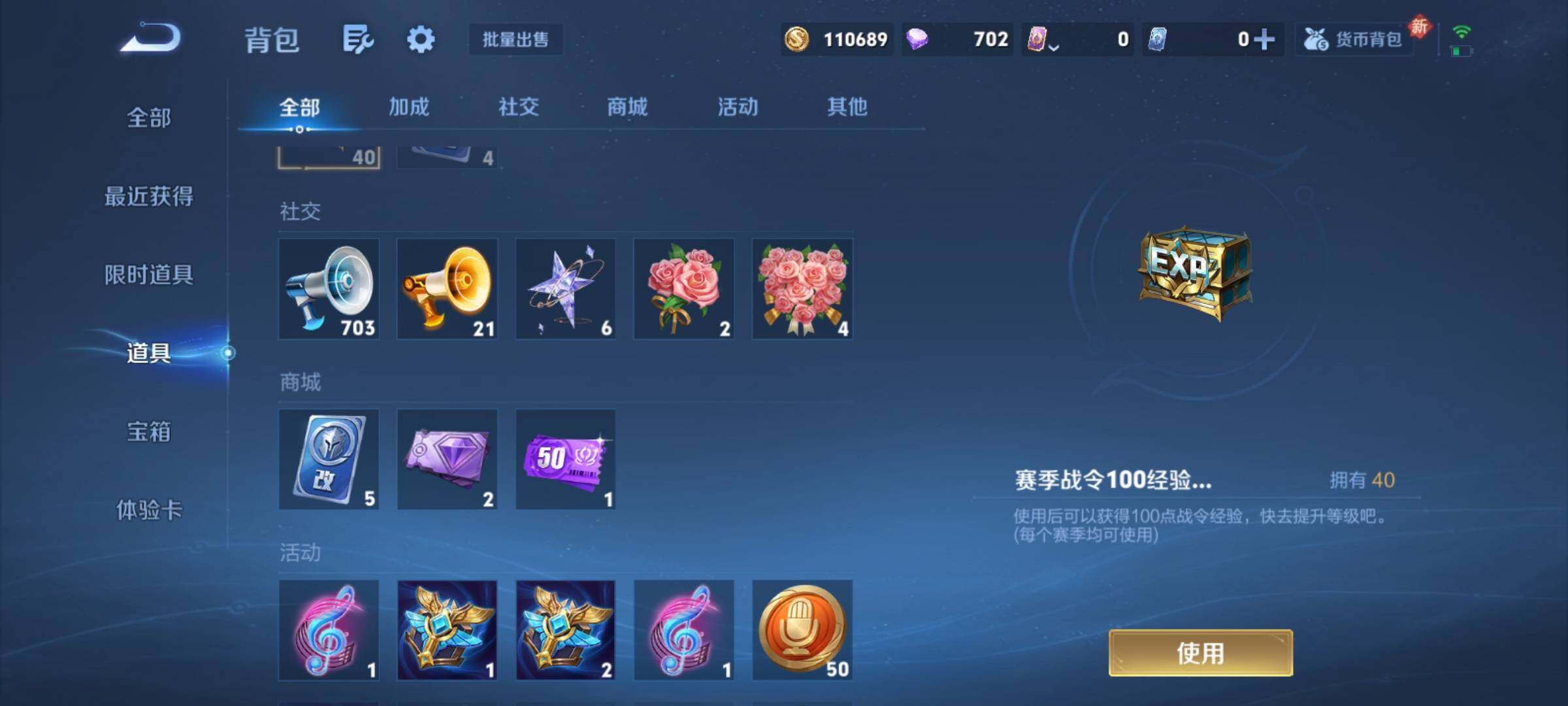 WZCMY4156384王者荣耀账号详情图25