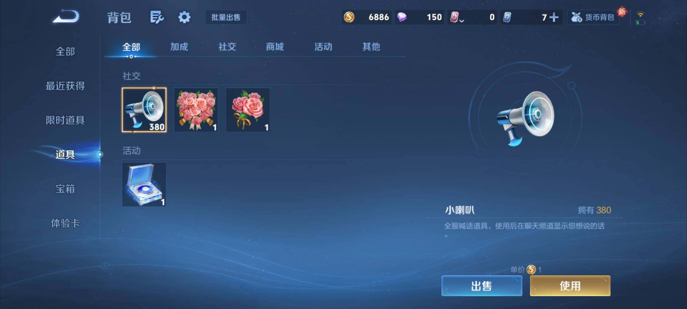 WZCMY4156387王者荣耀账号详情图18