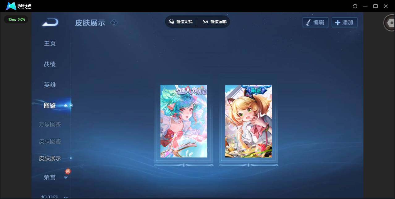 WZQM4135683王者荣耀账号详情图6 WZQM4135683王者荣耀账号详情图6