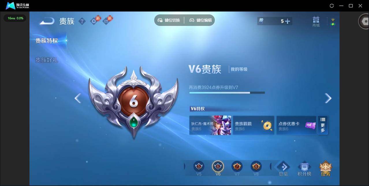 WZQM4135683王者荣耀账号详情图16 WZQM4135683王者荣耀账号详情图16