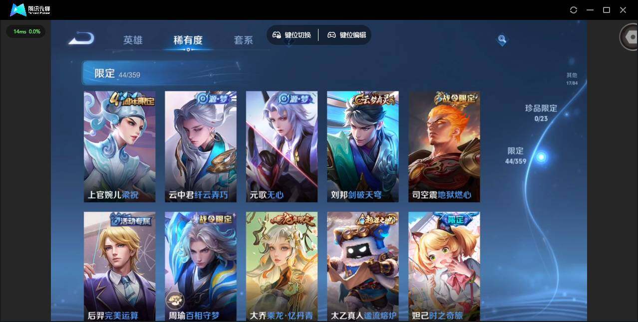 WZQM4135683王者荣耀账号详情图12 WZQM4135683王者荣耀账号详情图12