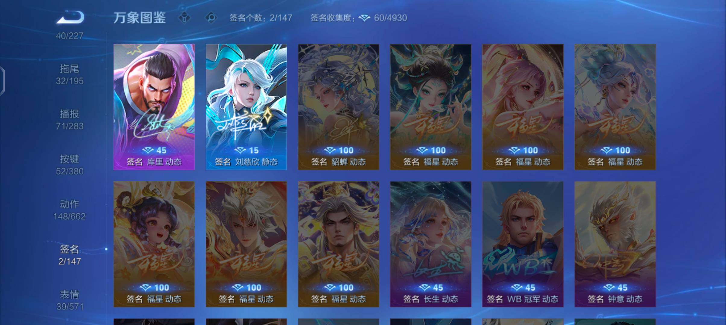 WZCMW4146727王者荣耀账号详情图15 WZCMW4146727王者荣耀账号详情图15