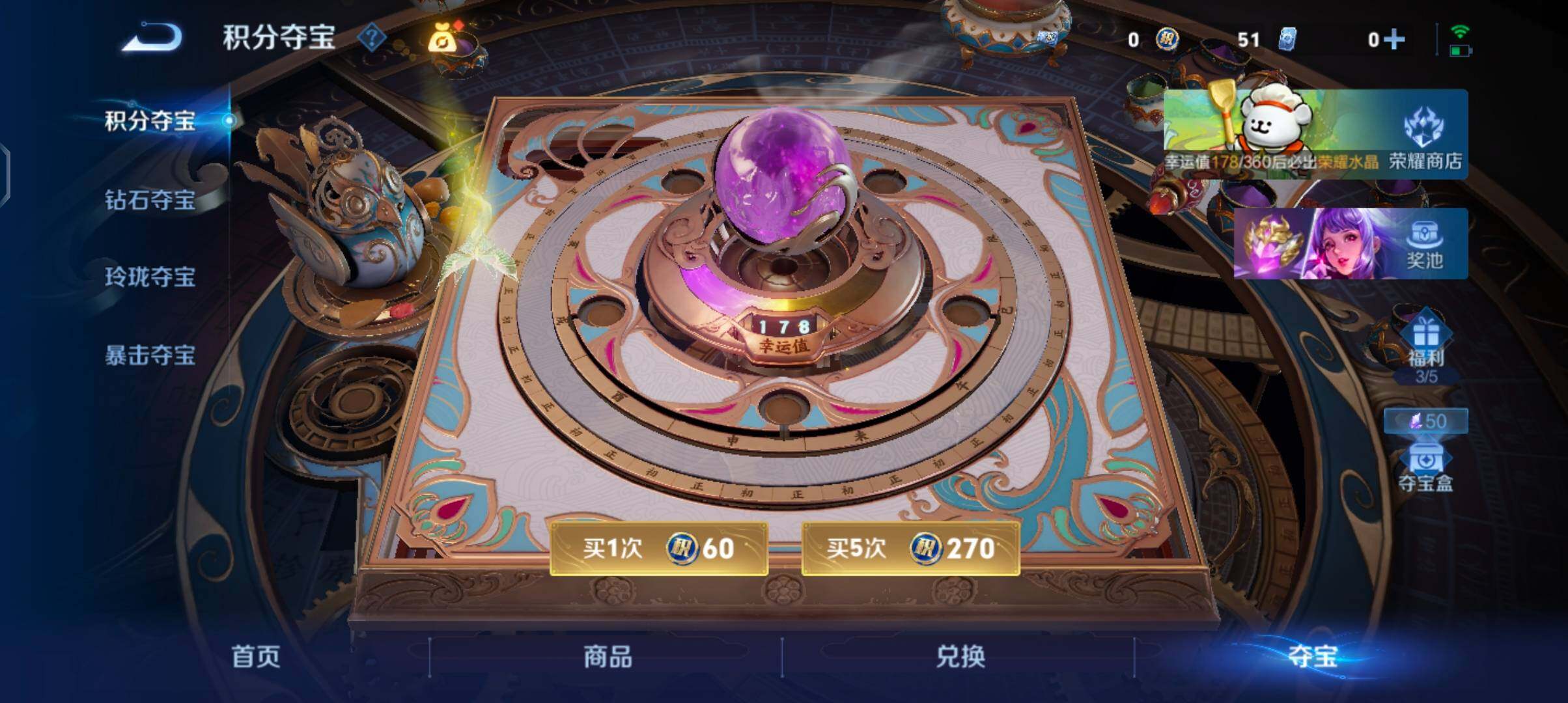 WZCMW4146727王者荣耀账号详情图17 WZCMW4146727王者荣耀账号详情图17