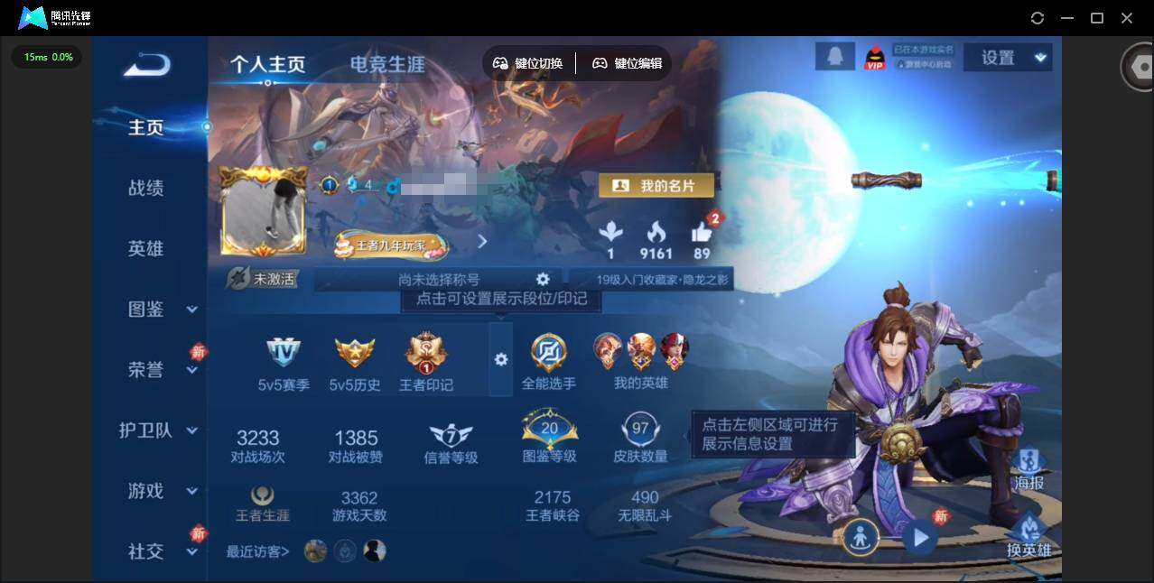 王者荣耀账号安卓QQ112英雄-97皮肤-[]实名: 可修改 贵族等级: V5 英雄数: 112 皮肤数: 97 星传说: 幽冥火 传说皮: 地狱火 限定皮: 李小龙,至尊宝