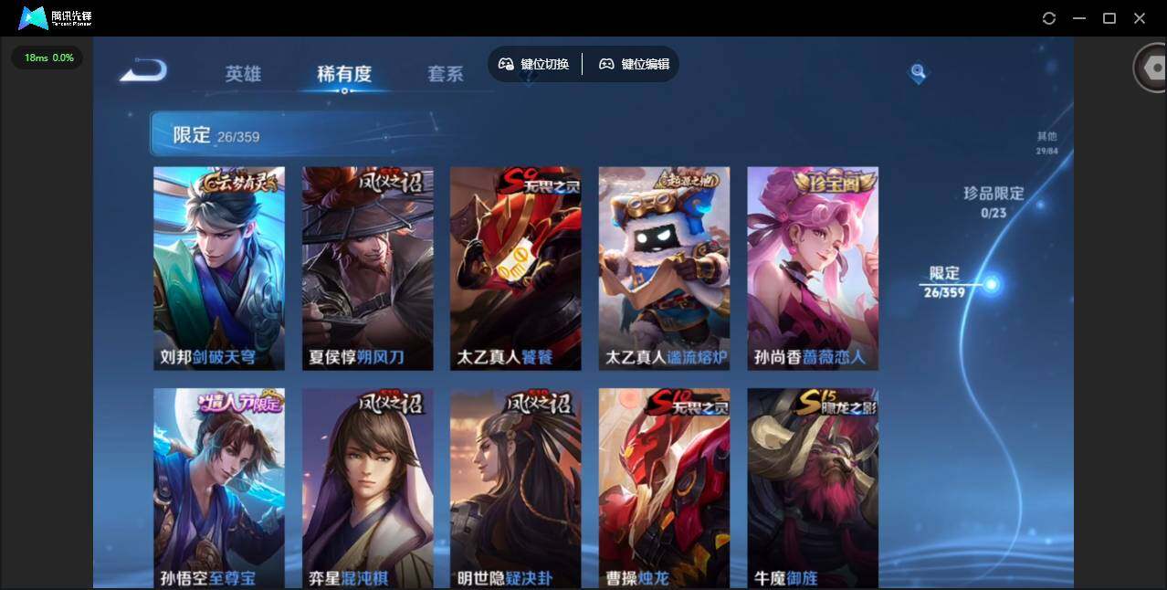 WZCMW4140398王者荣耀账号详情图12