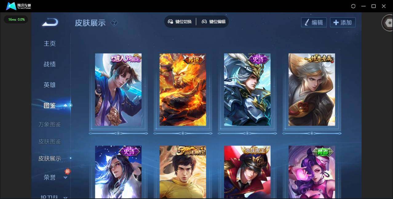 WZCMW4140398王者荣耀账号详情图4