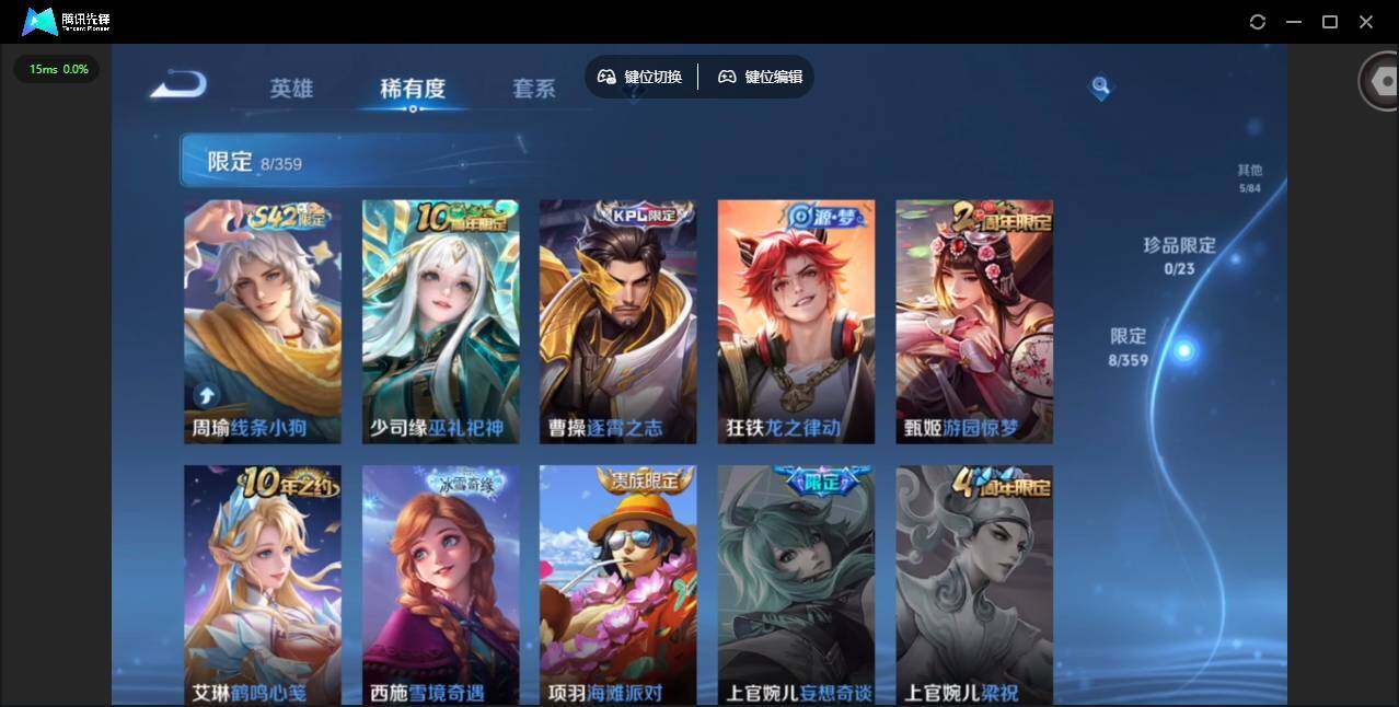 WZCMW4140421王者荣耀账号详情图11