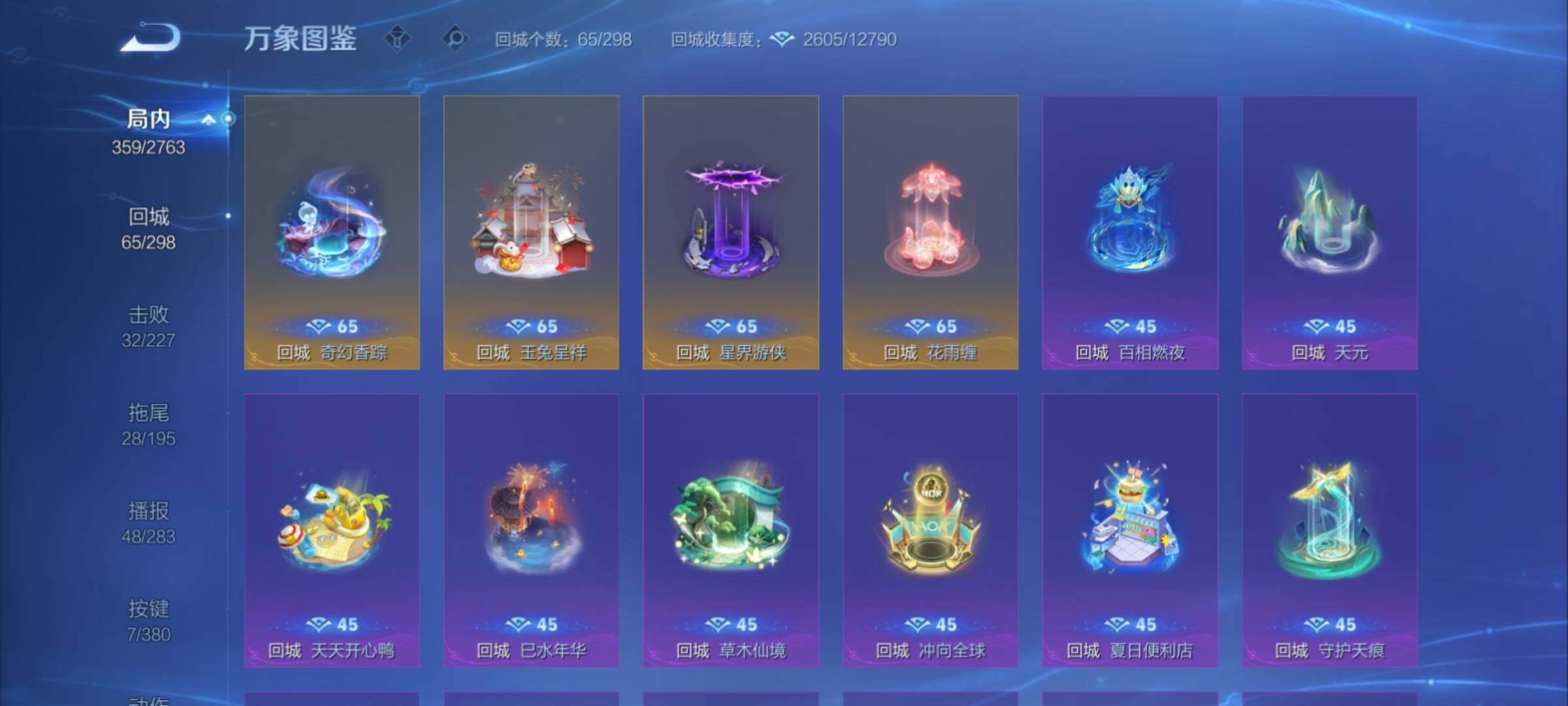 WZCMY4156946王者荣耀账号详情图18