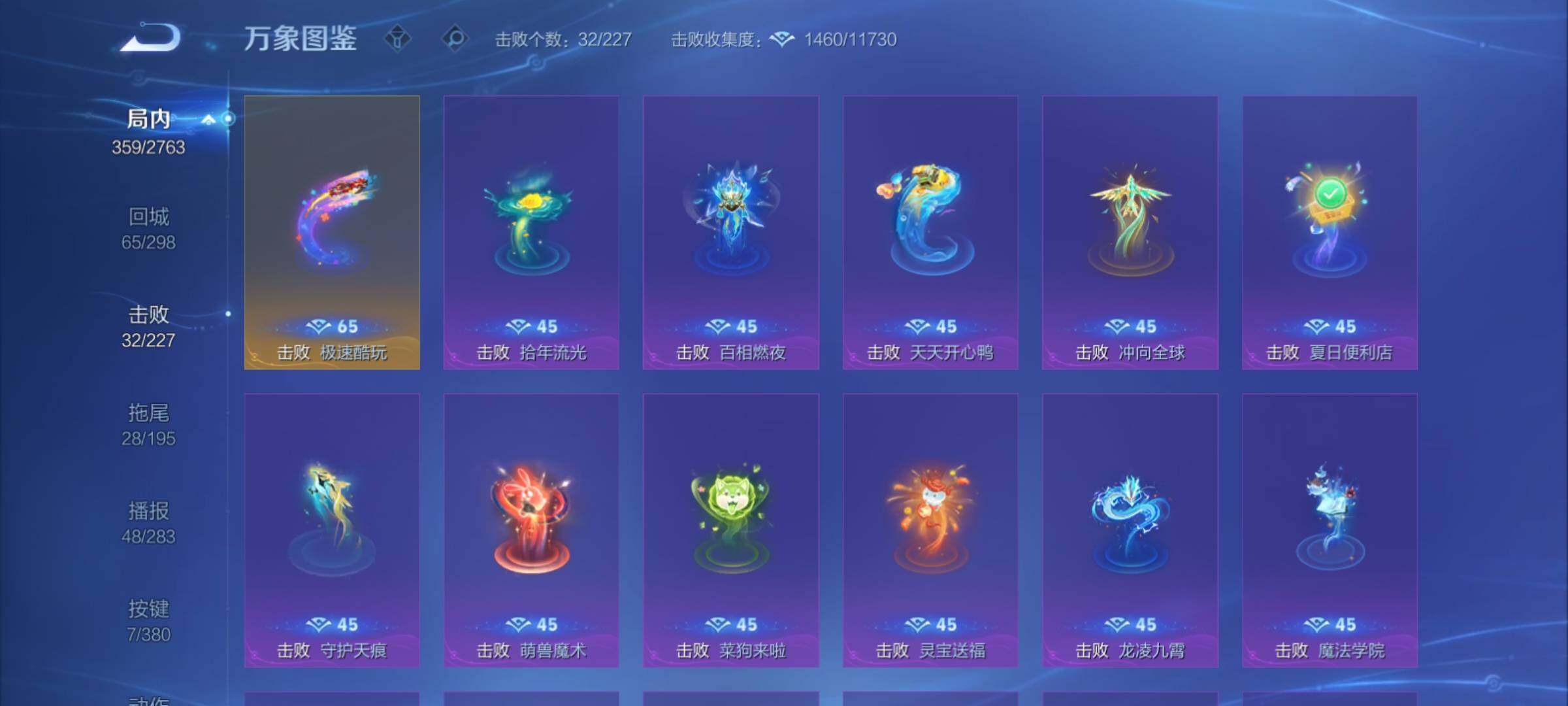 WZCMY4156946王者荣耀账号详情图19