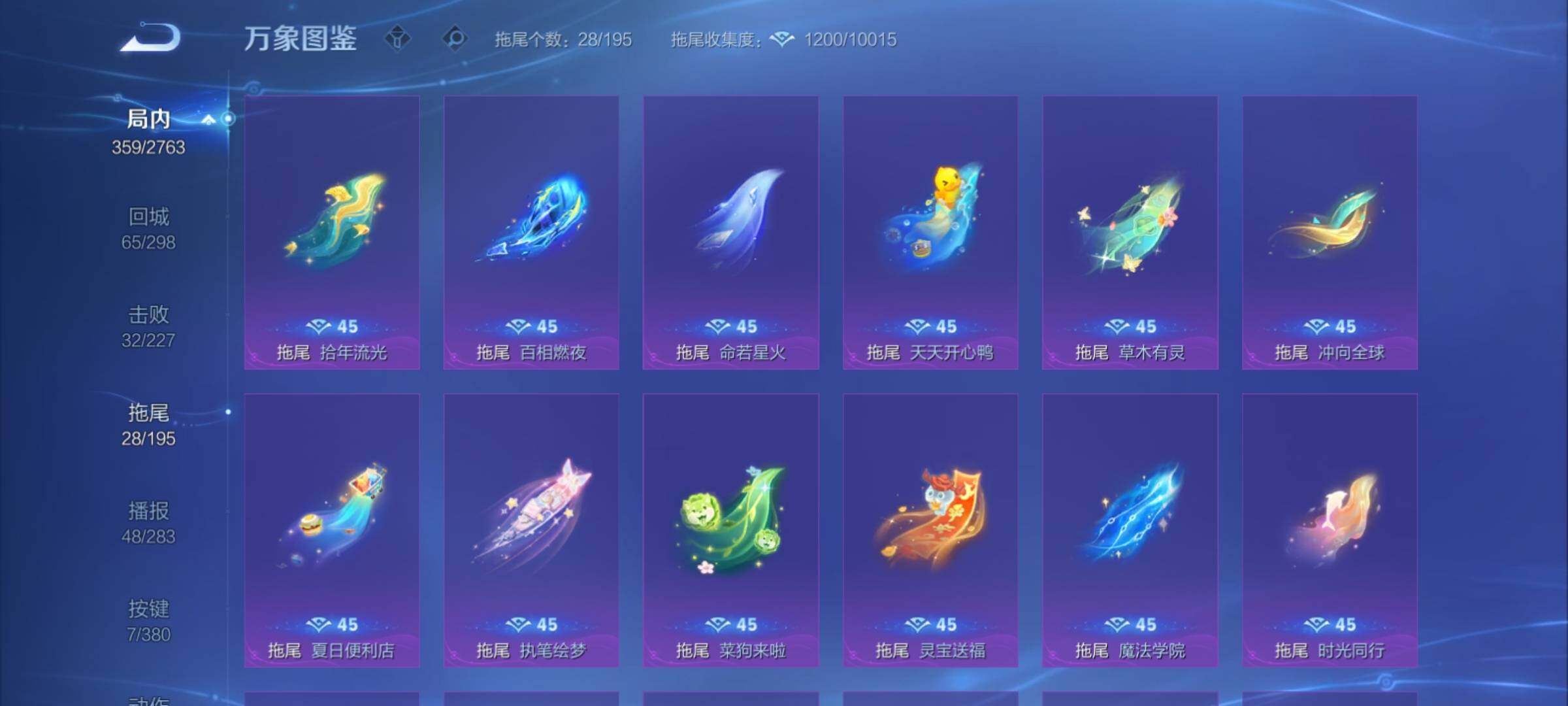 WZCMY4156946王者荣耀账号详情图20