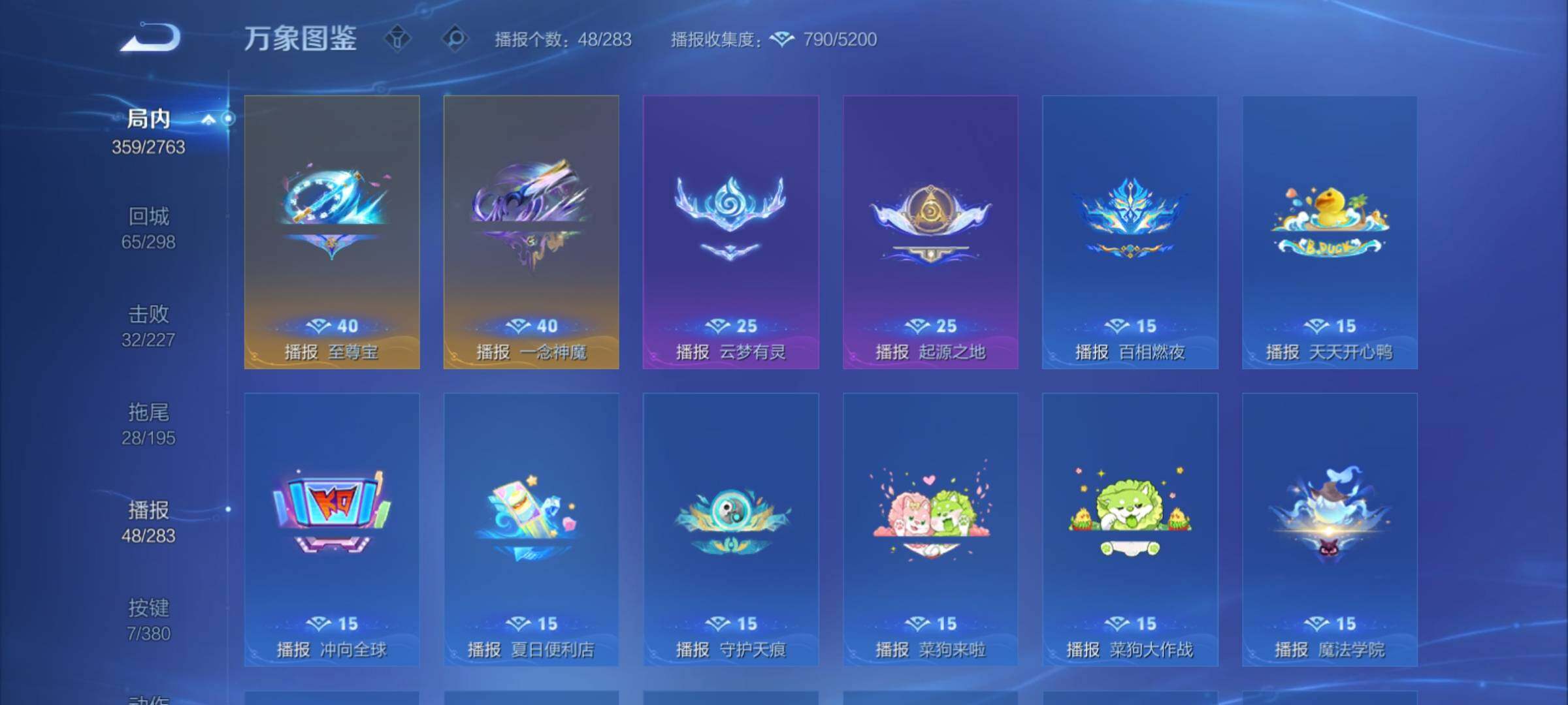 WZCMY4156946王者荣耀账号详情图21