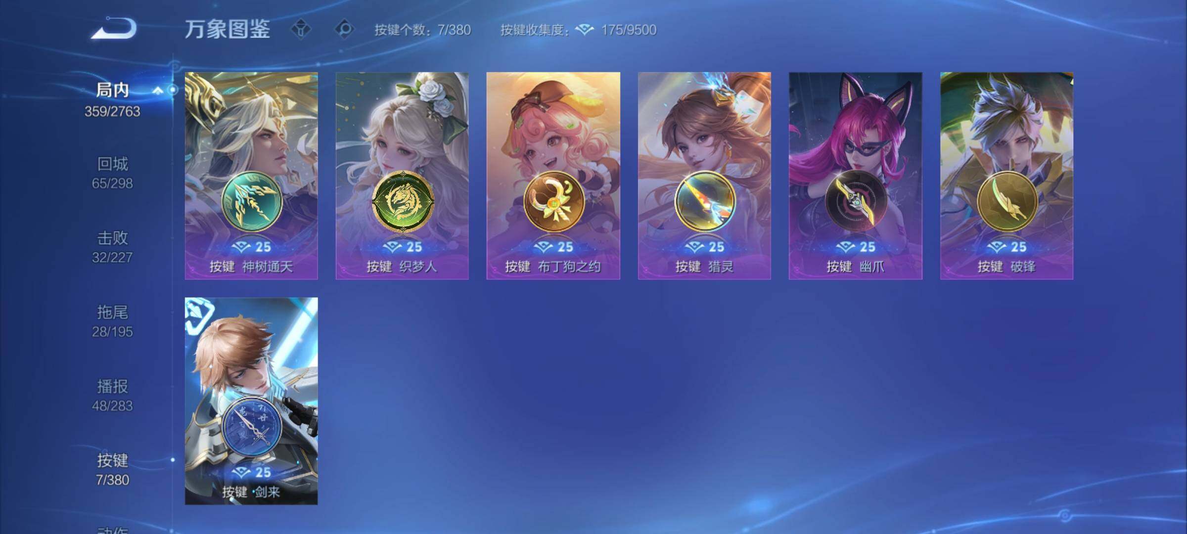 WZCMY4156946王者荣耀账号详情图16