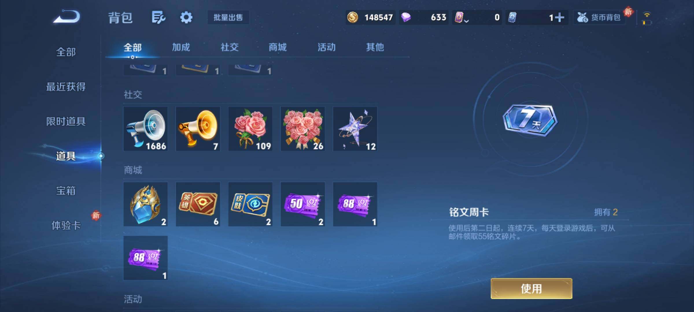 WZCMY4156946王者荣耀账号详情图24