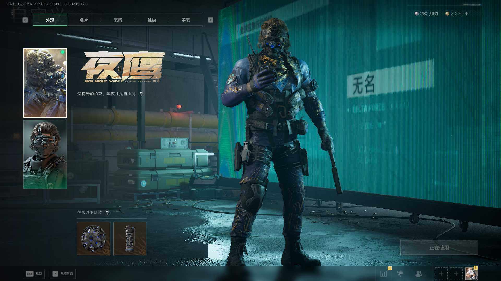 SJZCMW438119三角洲行动账号详情图6