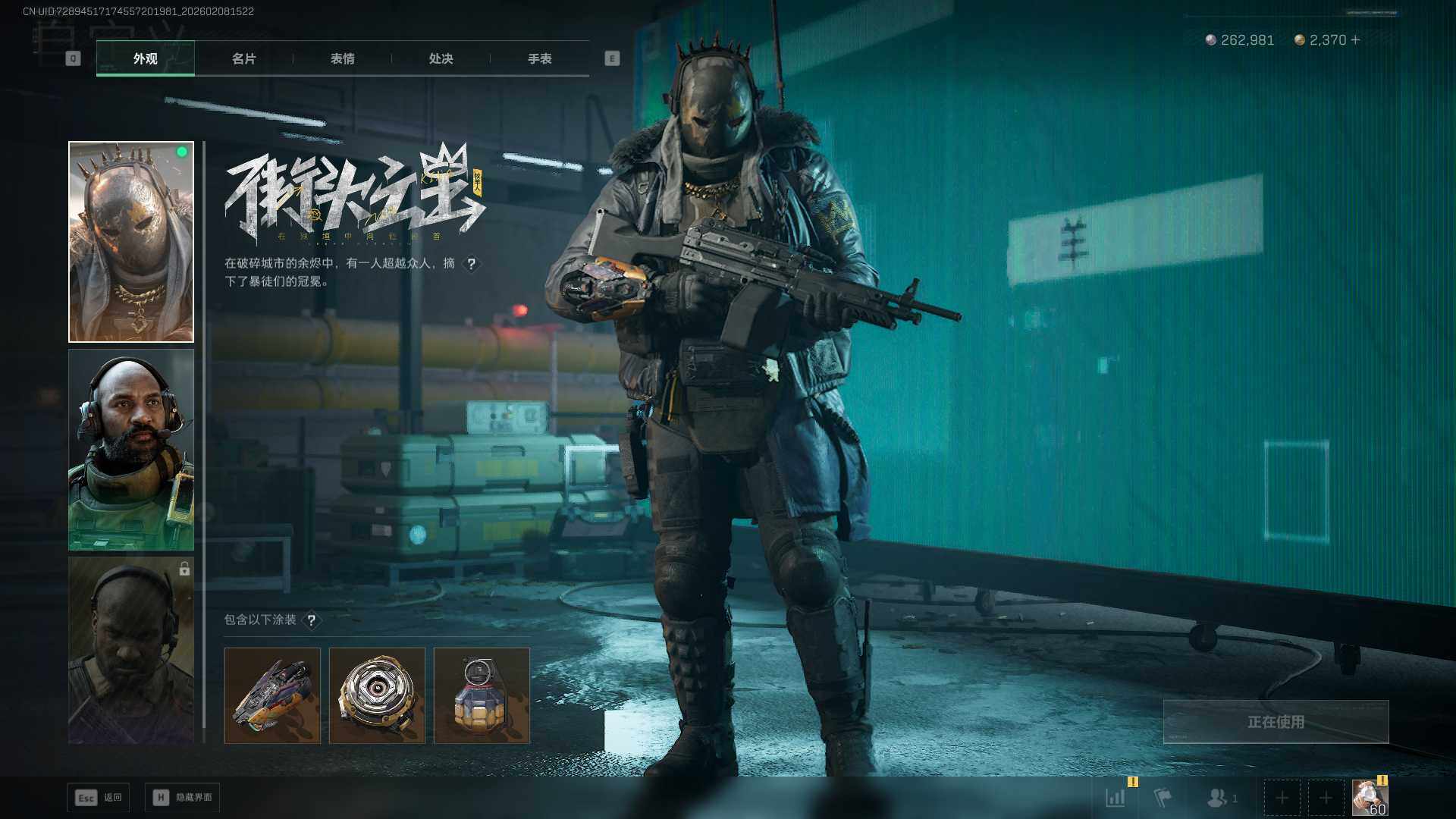 SJZCMW438119三角洲行动账号详情图8