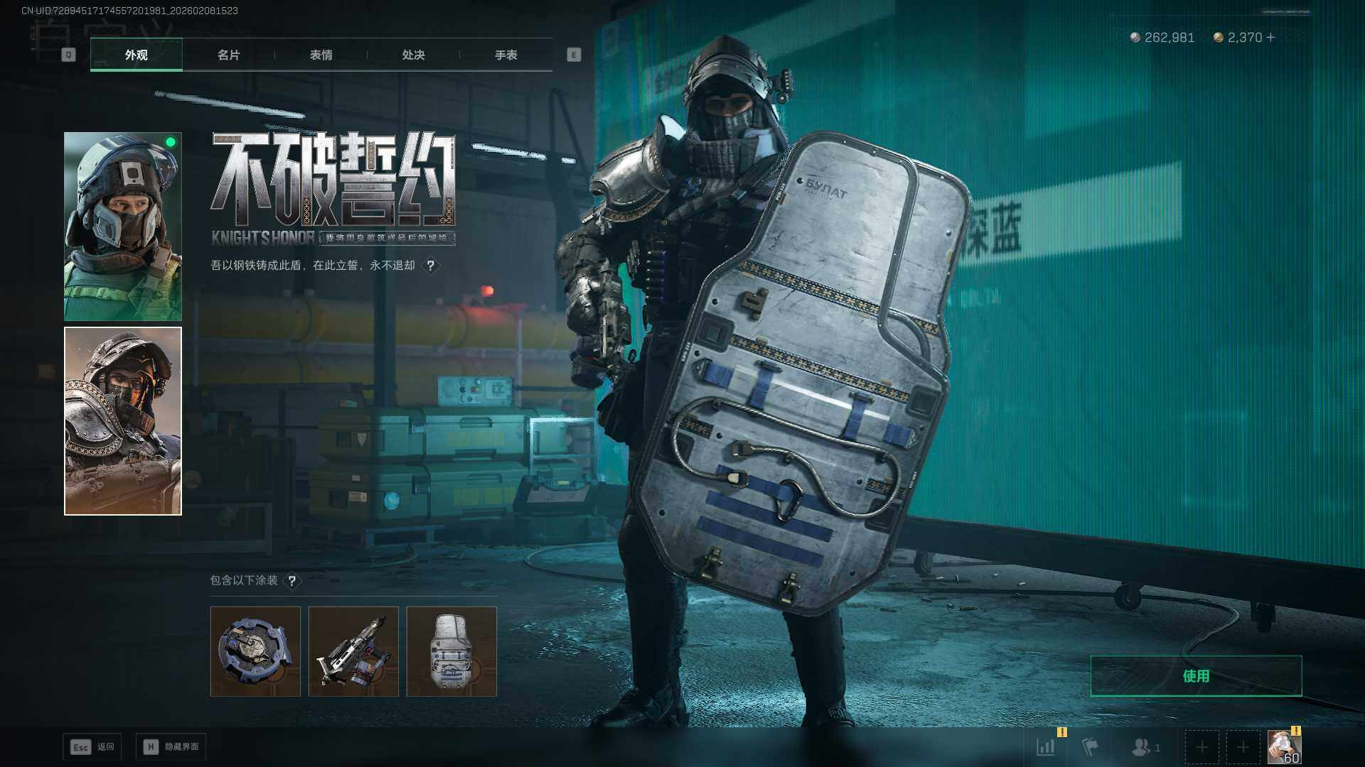 SJZCMW438119三角洲行动账号详情图9