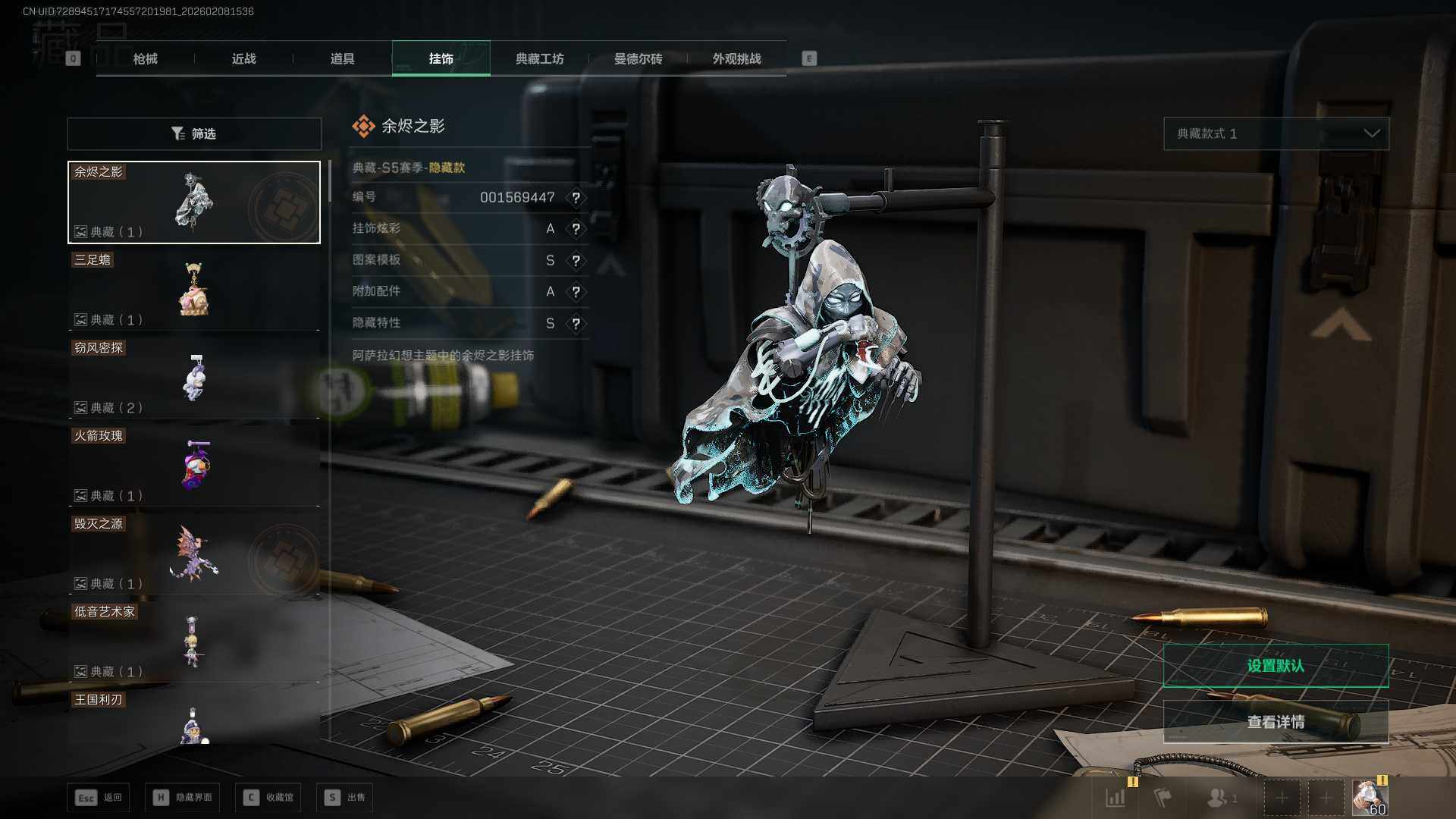 SJZCMW438119三角洲行动账号详情图23