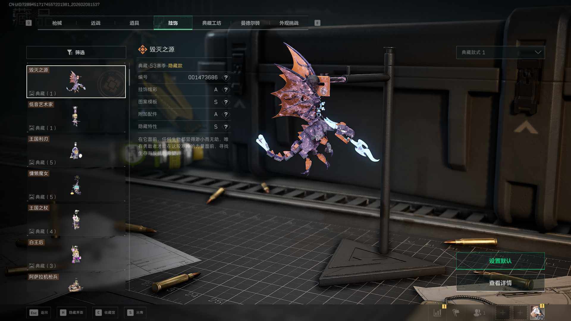 SJZCMW438119三角洲行动账号详情图24