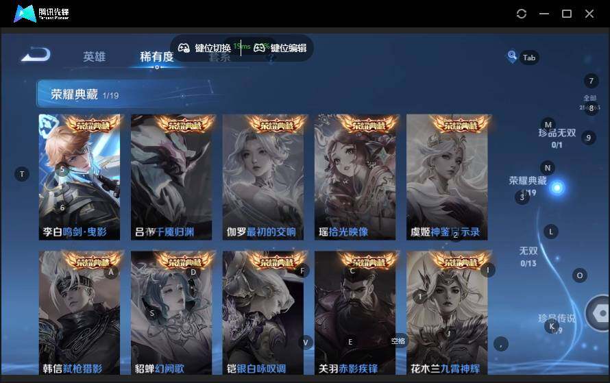 WZCMW4142294王者荣耀账号详情图10