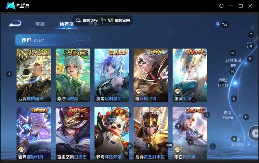 WZCMW4142294王者荣耀账号详情图11