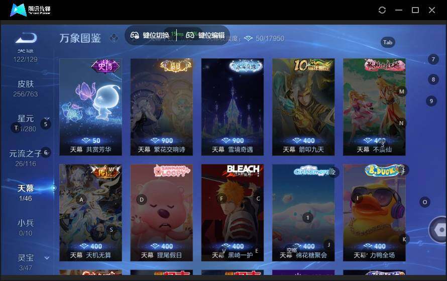 WZCMW4142294王者荣耀账号详情图13