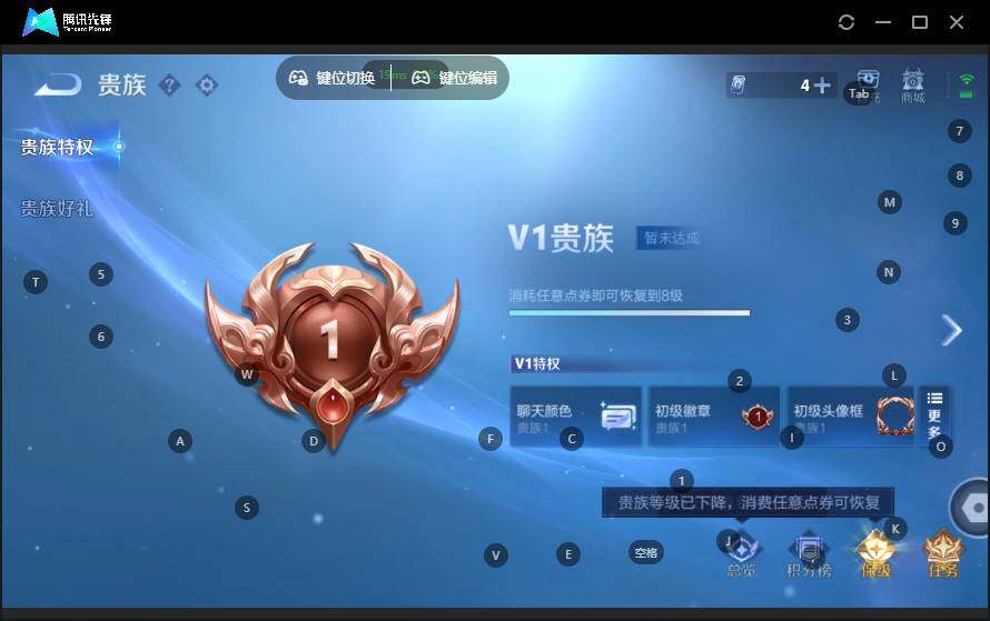 WZCMW4142294王者荣耀账号详情图17