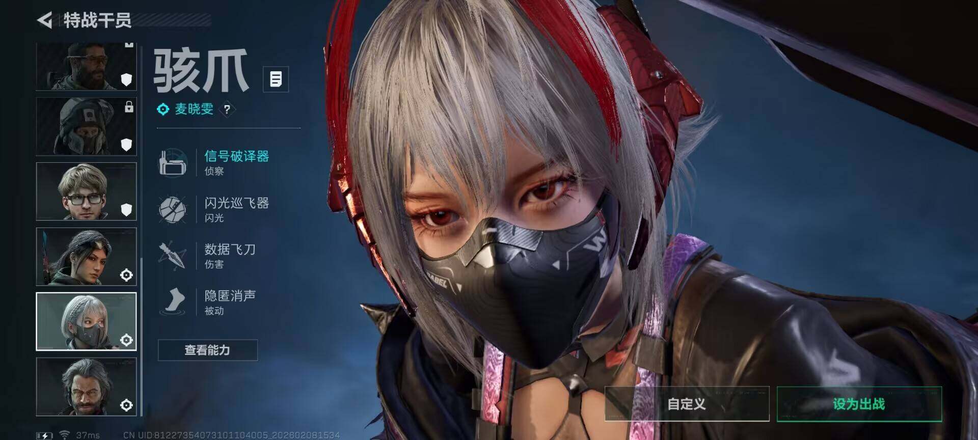 SJZQM437769三角洲行动账号详情图9