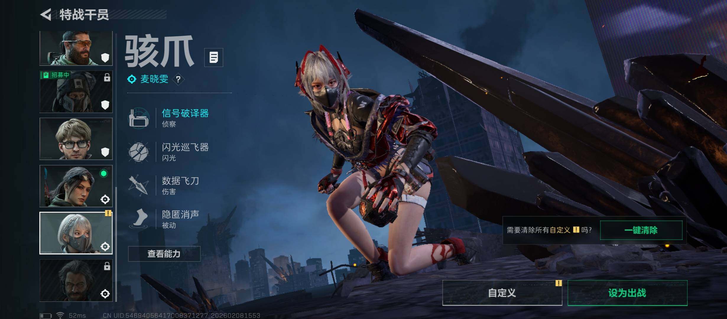 SJZCMW440375三角洲行动账号详情图10